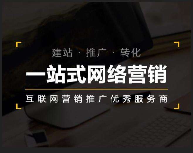 荔湾企业如何怎么利用网络推广抓取潜在客户