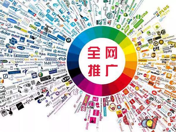 荔湾传统企业进行网络营销需要注意的几个基础策略