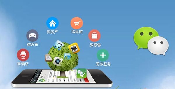 荔湾分析企业微信公众号平台开发的优势有哪些？