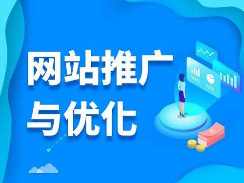 荔湾电商类网络推广如何做才有更好的效果