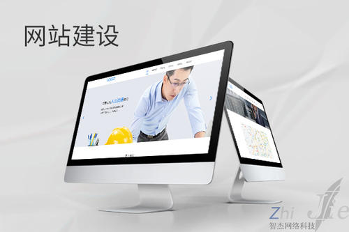 荔湾网站建设公司分析网页设计如何提升吸引力