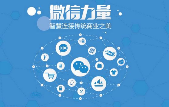 荔湾微信开发可以帮助企业解决哪些难题？如何做呢？