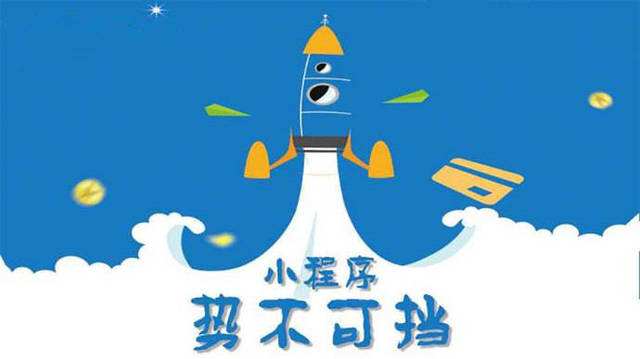 荔湾微信小程序开发如何助力传统零售商突破经营难题
