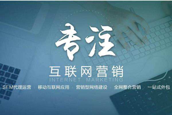荔湾电商行业做网络推广需要具备的条件有哪些