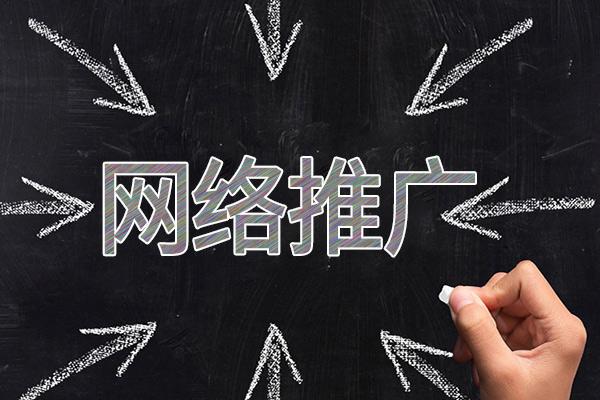 荔湾网络推广公司介绍几个企业软文推广的发布平台