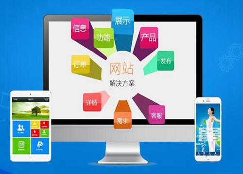 荔湾如何进行网站设计才能突出产品的优势